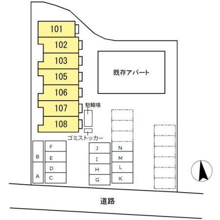 メゾン　ド　シャルム（108） 駐車場