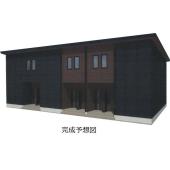 完成予想図