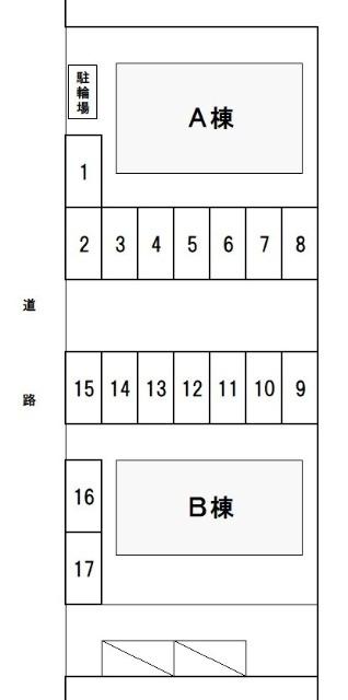 アンジェリーク・ドミール　B 駐車場