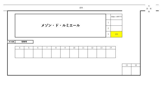 メゾン・ド・ルミエール 駐車場