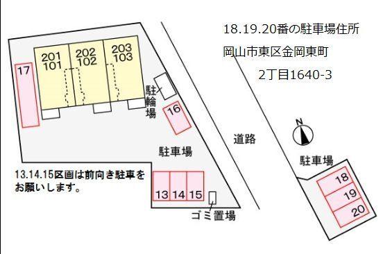 river　sideはるか　C 駐車場