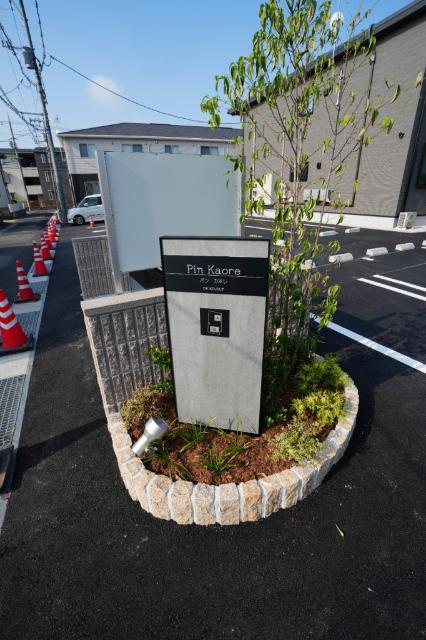 パン・カオレＢ 共有部分