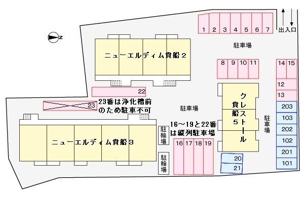 ニューエルディム貴船３ 物件画像
