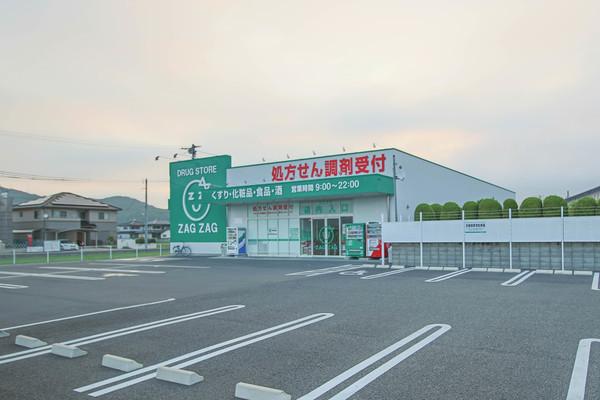 ザグザグ雄町店：2034m