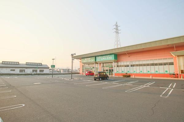 ザグザグ江崎店：1764m