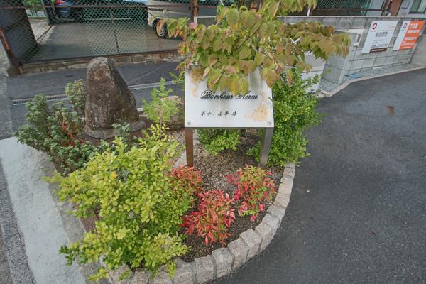 ボナール平井 物件画像