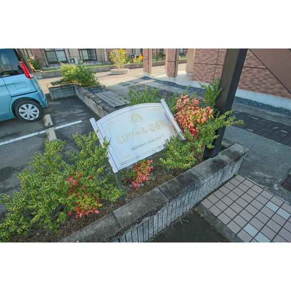 ミロワール壱番館 物件画像
