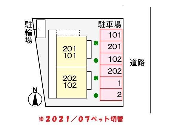 グリーントピア 物件画像