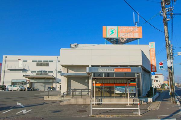 おかやま信用金庫平井支店：884m