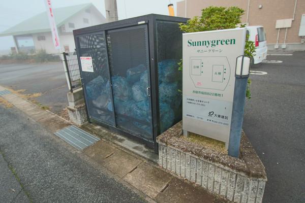 サニーグリーンB棟 物件画像