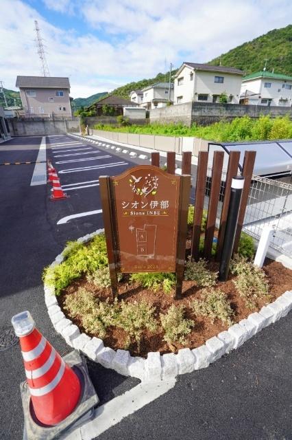 シオン伊部A 物件画像