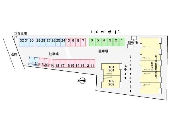 セライ 物件画像