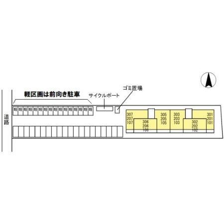 プレガーレ 物件画像