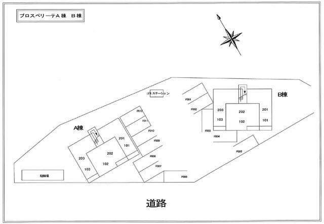 シャーメゾンプロスペリーテA棟 物件画像