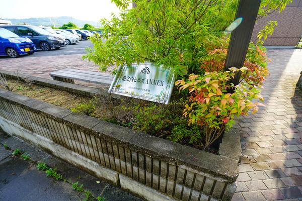 池之内ヒルズANNEX 物件画像