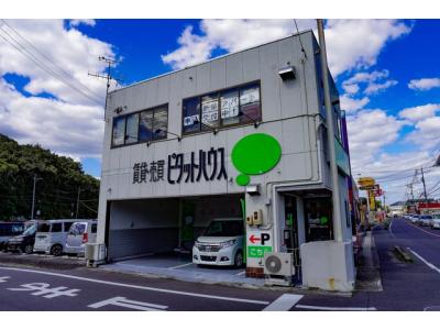 ピタットハウス岡山平島店