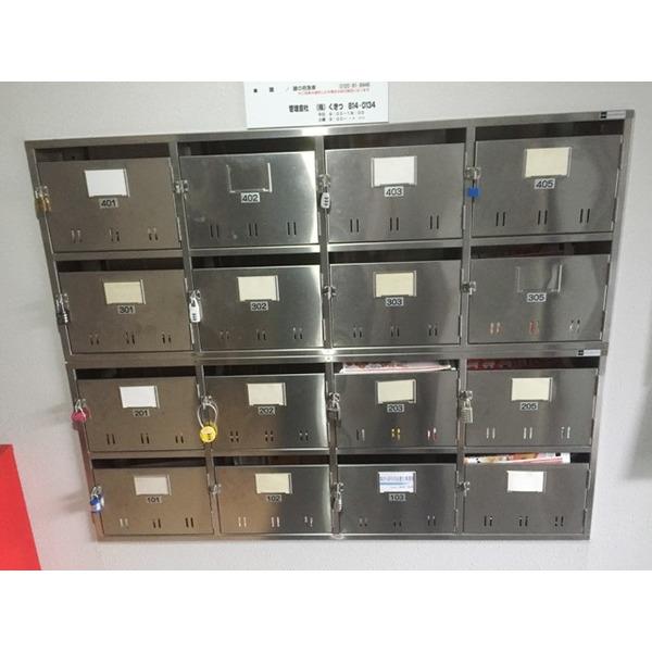 札幌市厚別区青葉町マンション 共有部分