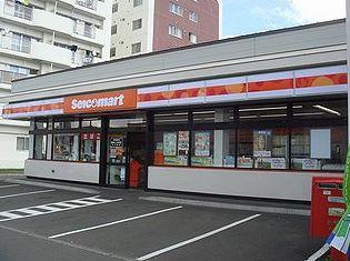 セイコーマート厚別中央店：571m