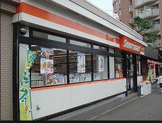 セイコーマート南郷通13丁目店：206m