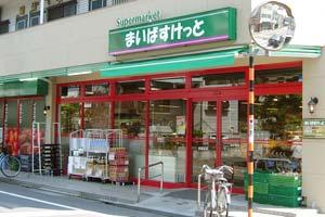まいばすけっと南郷通7丁目北店：169m