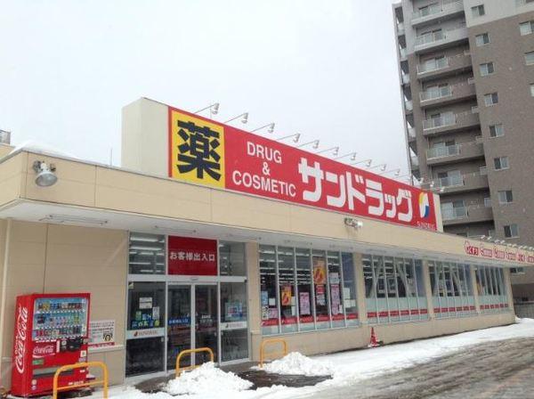 サンドラッグ厚別店：604m