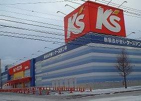 ケーズデンキ厚別店：1257m