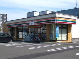セブンイレブン札幌ひばりが丘店：306m