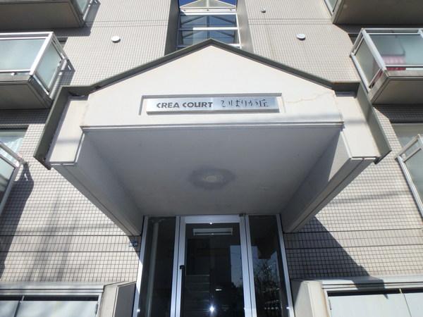 札幌市厚別区厚別南マンション エントランス
