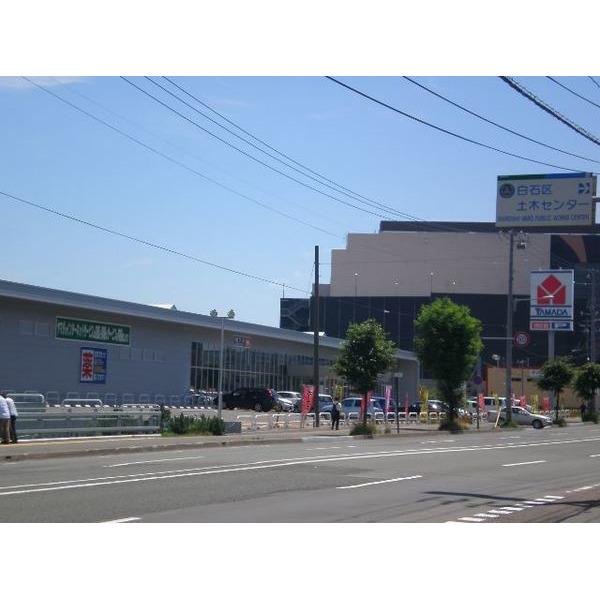 ヤマダ電機テックランド札幌白石店：709m