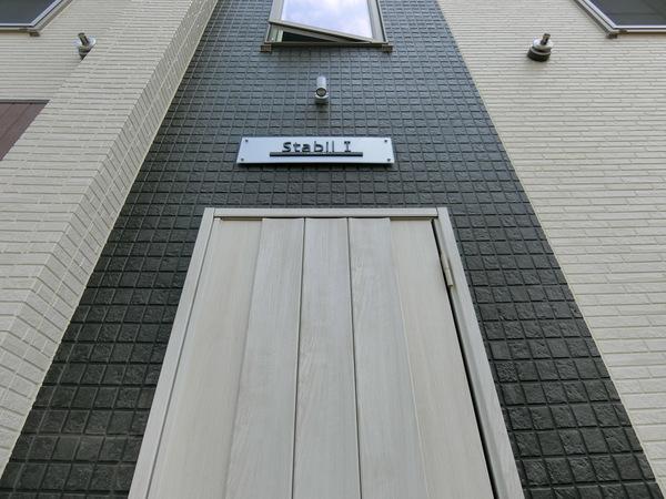 北広島市広葉町アパート エントランス