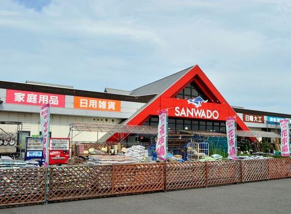 サンワドー北広島店：2291m