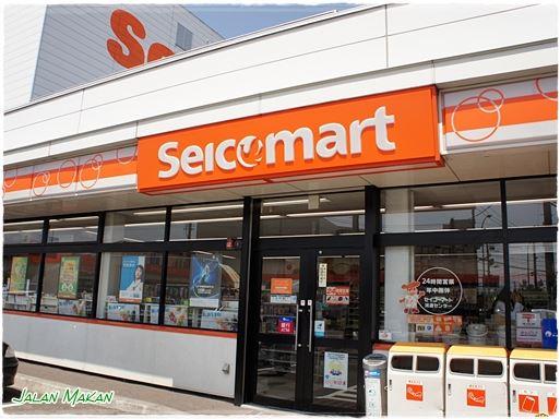 セイコーマート札幌流通センター店：797m