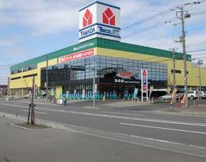 ヤマダ電機テックランド札幌厚別店：787m