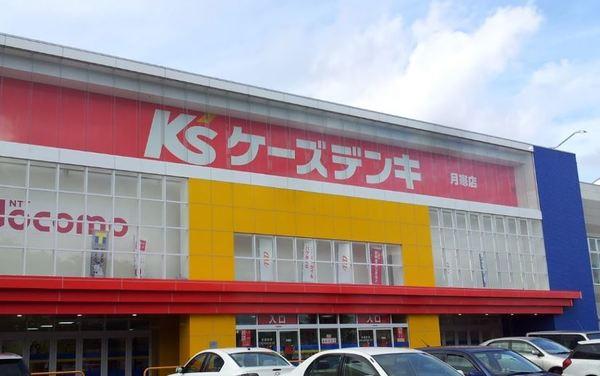 ケーズデンキ月寒店：2224m