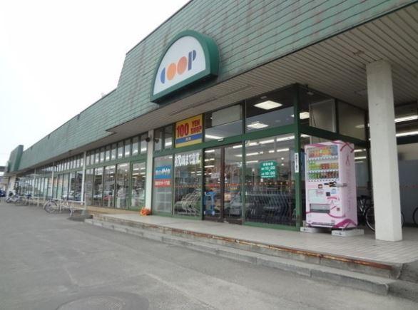 コープさっぽろ北広島店：283m