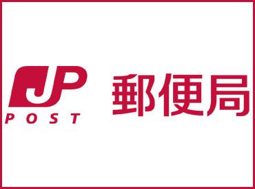 石狩大曲簡易郵便局：514m
