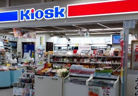 コンビニキヨスク北広島店：1124m