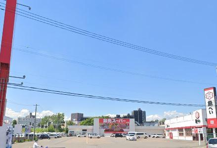 アウトレット卸売スーパー平岡店：186m