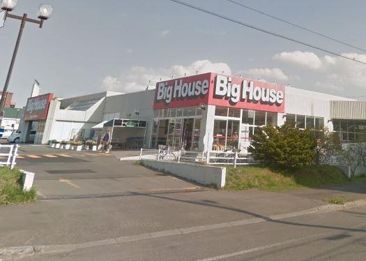 ビッグハウス里塚店：836m