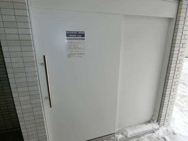 札幌市厚別区厚別南マンション 共有部分