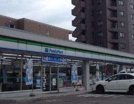 ファミリーマート札幌厚別南3丁目店：256m