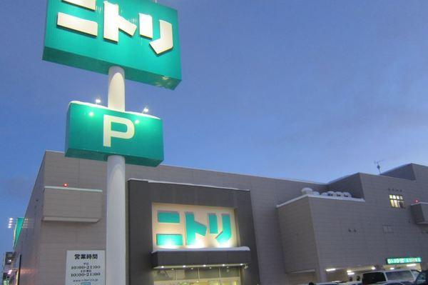 ニトリ厚別店：1442m