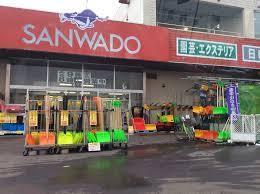 DCMサンワ北広島店：1582m