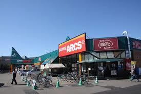 スーパーアークス北野店：465m