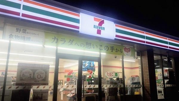 セブンイレブン札幌厚別南5丁目店：564m