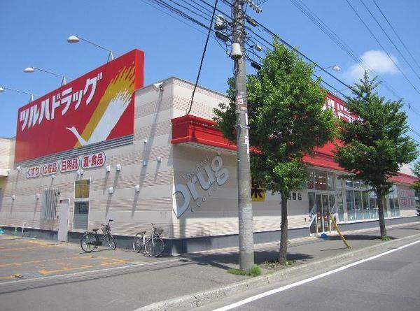ツルハドラッグ厚別西店：597m