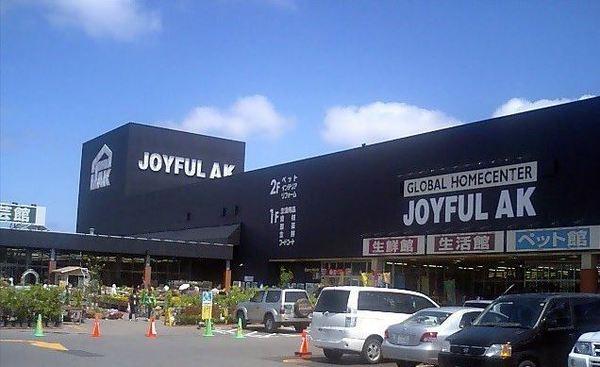 ジョイフルエーケー大曲店：740m