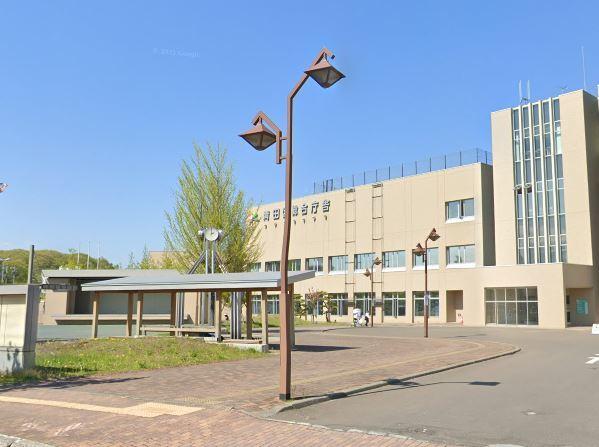 札幌市清田区役所：1057m