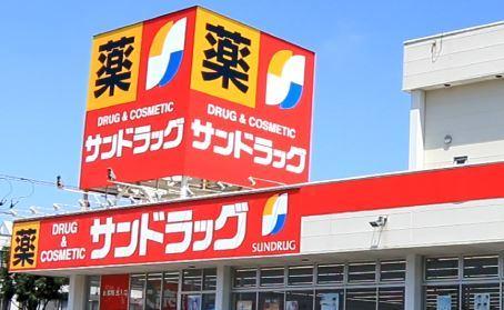 サンドラッグ南郷通りルーシー店：498m