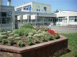 江別市立大麻西小学校：410m